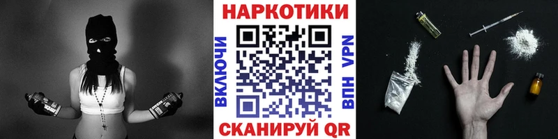 Все наркотики Юрюзань Гашиш  Бошки Шишки  Cocaine  АМФЕТАМИН  МЕФ  A-PVP 