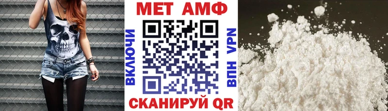 Амфетамин 98% Юрюзань