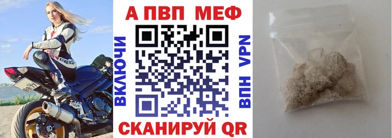mega сайт  Юрюзань  Alpha-PVP VHQ 