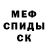 МЕТАДОН белоснежный Atakan Ongun