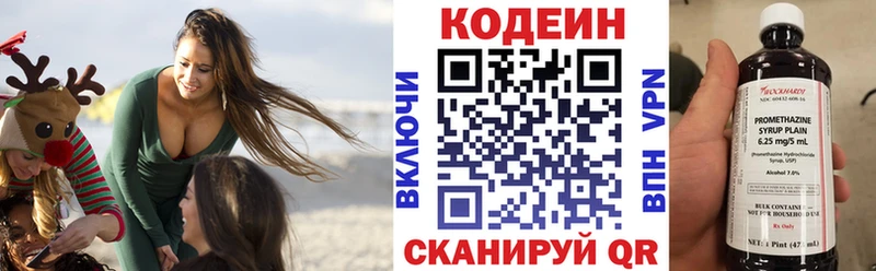 Кодеиновый сироп Lean напиток Lean (лин)  где купить наркотик  ОМГ ОМГ зеркало  Юрюзань 