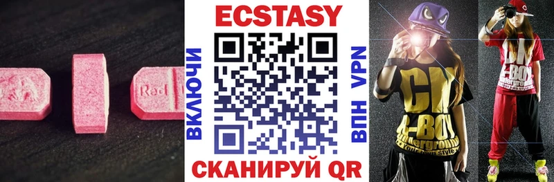 Ecstasy DUBAI  hydra маркетплейс  Юрюзань  дарнет шоп 