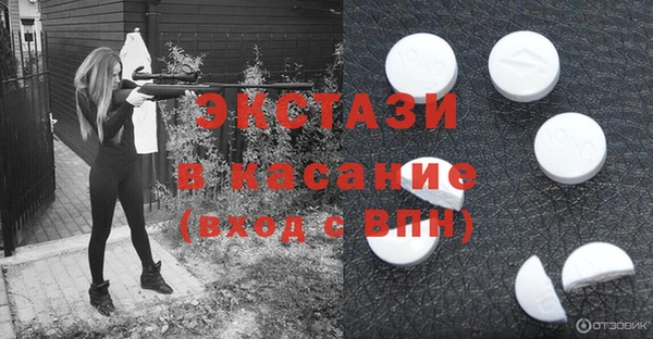 альфа пвп Каменногорск