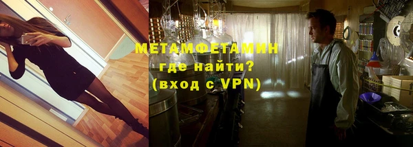 альфа пвп Каменногорск