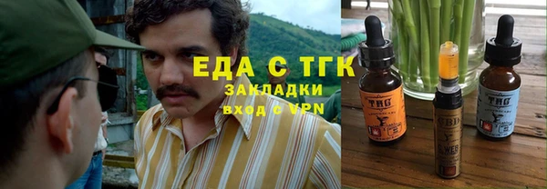 прущий лед Каменск-Шахтинский