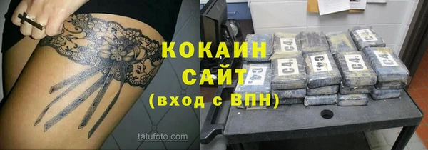 прущий лед Каменск-Шахтинский