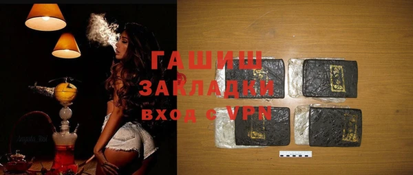 альфа пвп Каменногорск