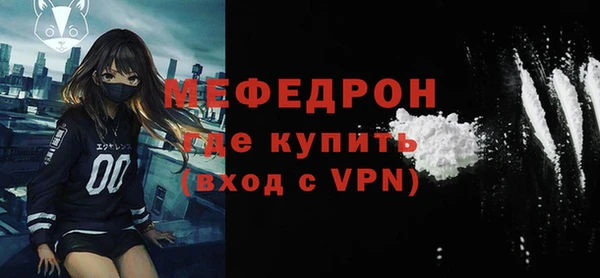прущий лед Каменск-Шахтинский
