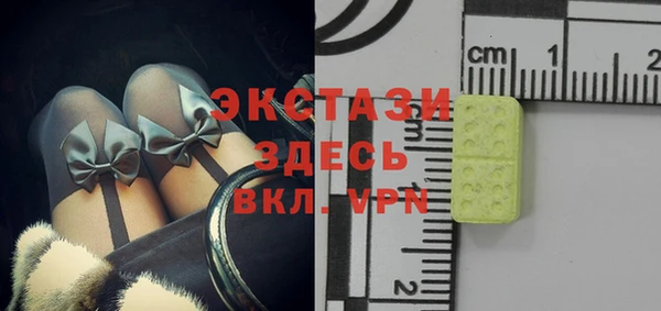 альфа пвп Каменногорск