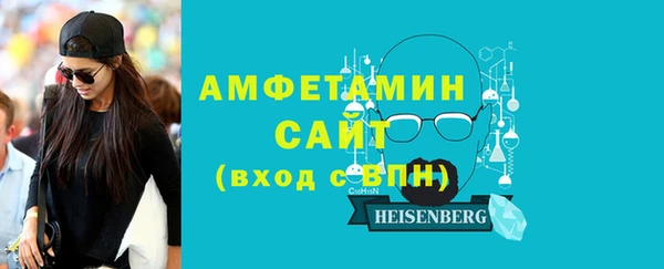 прущий лед Каменск-Шахтинский