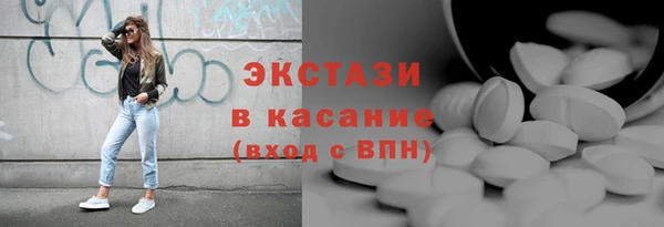 альфа пвп Каменногорск