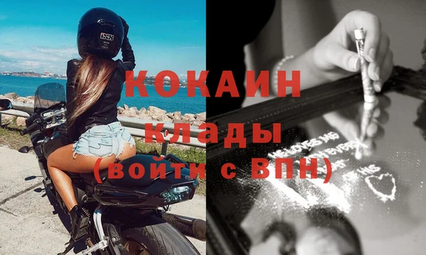 прущий лед Каменск-Шахтинский