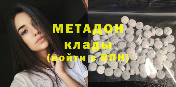 прущий лед Каменск-Шахтинский