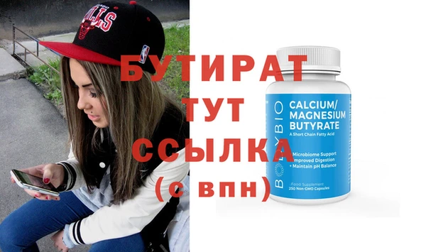 прущий лед Каменск-Шахтинский