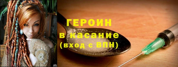 прущий лед Каменск-Шахтинский