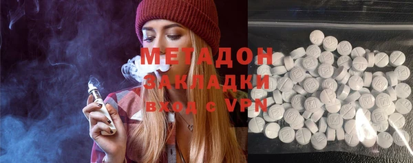 apvp Каменка