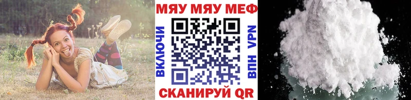 МЕФ 4 MMC  Юрюзань 