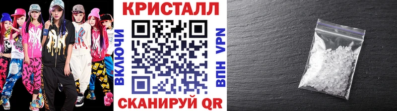hydra ССЫЛКА  Юрюзань  МЕТАМФЕТАМИН Methamphetamine  дарнет шоп 