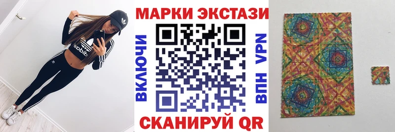 Наркотические марки 1,8мг Юрюзань