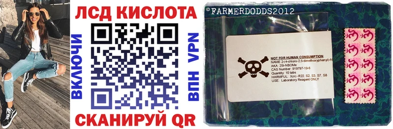 даркнет сайт  Юрюзань  Марки 25I-NBOMe 1500мкг 