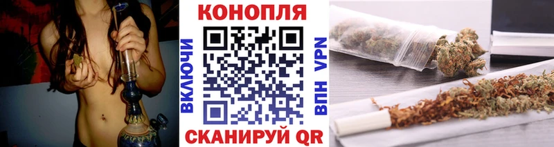 где купить наркотик  Юрюзань  Каннабис AK-47 